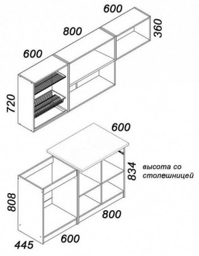 Гарнитур кухонный Бланка в Агрызе - agryz.mebel24.online | фото