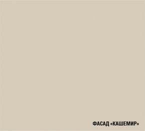 ГЛОРИЯ Кухонный гарнитур Лайт (1200 мм) в Агрызе - agryz.mebel24.online | фото 6
