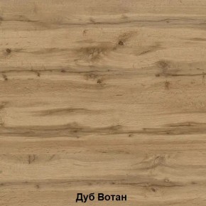 ДАРЬЯ Шкаф (Дуб Вотан/Белый глянец) гостиная в Агрызе - agryz.mebel24.online | фото 7