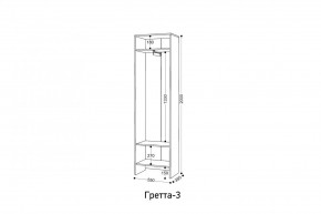 ГРЕТТА 3 Шкаф 2-х створчатый в Агрызе - agryz.mebel24.online | фото 3
