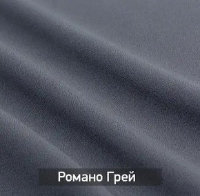 ГРЕТТА-ЭЛЬЗА 1 Прихожая в Агрызе - agryz.mebel24.online | фото 6
