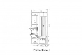 ГРЕТТА-ЭЛЬЗА Прихожая (дуб эльза/темно-серый) в Агрызе - agryz.mebel24.online | фото 6