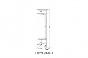 ГРЕТТА-ЭЛЬЗА Прихожая (дуб эльза/темно-серый) в Агрызе - agryz.mebel24.online | фото 8