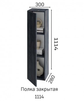 ХЛОЯ Гостиная (Дуб Вотан/Обсидиан) модульная в Агрызе - agryz.mebel24.online | фото 4
