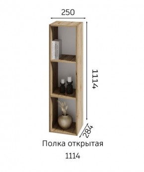 ХЛОЯ Гостиная (Дуб Вотан/Обсидиан) модульная в Агрызе - agryz.mebel24.online | фото 6