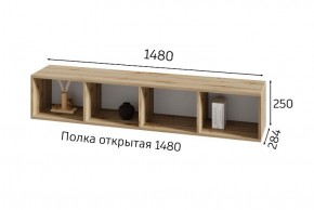 ХЛОЯ Гостиная (Дуб Вотан/Обсидиан) модульная в Агрызе - agryz.mebel24.online | фото 8