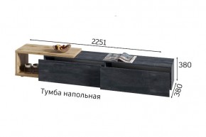 ХЛОЯ Гостиная (Дуб Вотан/Обсидиан) модульная в Агрызе - agryz.mebel24.online | фото 9