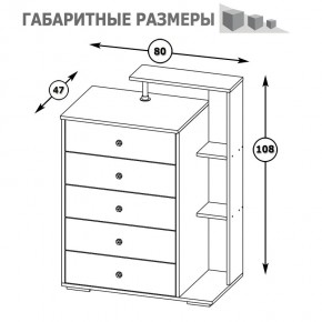 Камелия Комод, цвет венге/дуб лоредо, ШхГхВ 80х46,8х107,6 см., НЕ универсальная сборка в Агрызе - agryz.mebel24.online | фото 5