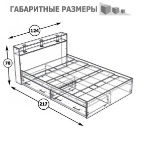 Камелия Кровать с ящиками 1200, цвет венге/дуб лоредо, ШхГхВ 123,5х217х78,2 см., сп.м. 1200х2000 мм., без матраса, основание есть в Агрызе - agryz.mebel24.online | фото 6