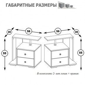 Камелия Тумба прикроватная - комплект из 2 шт.(левая + правая), цвет белый, ШхГхВ 56х39х55,2 + 56х39х55,2 см. в Агрызе - agryz.mebel24.online | фото 3