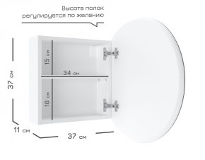 Кларити Шкаф зеркальный 16.312.01 в Агрызе - agryz.mebel24.online | фото 3