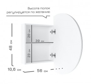 Кларити Шкаф зеркальный 16.312.04 в Агрызе - agryz.mebel24.online | фото 5