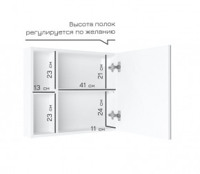 Кларити Шкаф зеркальный 16.312.07 в Агрызе - agryz.mebel24.online | фото 4