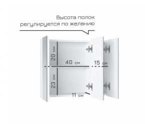 Кларити Шкаф зеркальный 16.312.08 в Агрызе - agryz.mebel24.online | фото 4