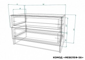 Комод Мебелеф-56 в Агрызе - agryz.mebel24.online | фото 7