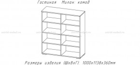 МИЛАН-1 Комод (ЦРК.МЛН.01 комод) в Агрызе - agryz.mebel24.online | фото 2