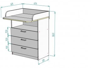 Комод пеленальный K211 в Агрызе - agryz.mebel24.online | фото 2