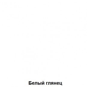 Комод подростковая Антилия (Дуб Крафт белый/Белый глянец) в Агрызе - agryz.mebel24.online | фото 3