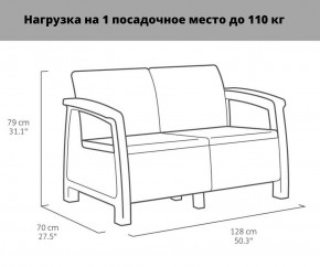 Комплект мебели Корфу Рест (Corfu Rest - without table) коричневый в Агрызе - agryz.mebel24.online | фото 2