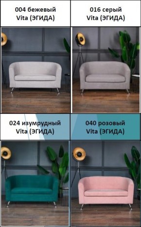 Комплект мягкой мебели 6666+600 (диван+кресло) в Агрызе - agryz.mebel24.online | фото 3