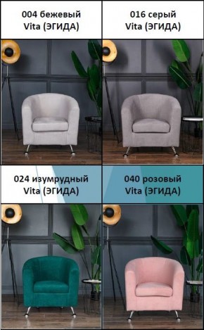 Комплект мягкой мебели 6666+600 (диван+кресло) в Агрызе - agryz.mebel24.online | фото 5