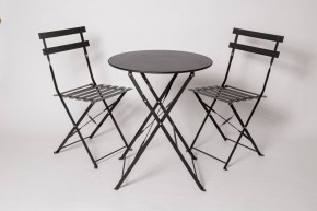 Комплект садовой мебели OTS-001R (стол + 2 стула) металл в Агрызе - agryz.mebel24.online | фото