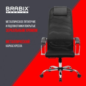 Кресло BRABIX PREMIUM "Ultimate EX-800" хром, плотная двойная сетка Х2, черное, 532911 в Агрызе - agryz.mebel24.online | фото 4