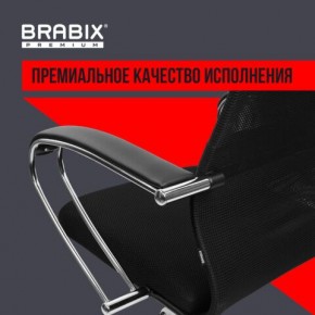 Кресло BRABIX PREMIUM "Ultimate EX-800" хром, плотная двойная сетка Х2, черное, 532911 в Агрызе - agryz.mebel24.online | фото 5