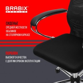 Кресло BRABIX PREMIUM "Ultimate EX-800" хром, плотная двойная сетка Х2, черное, 532911 в Агрызе - agryz.mebel24.online | фото 7