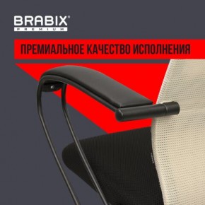 Кресло BRABIX PREMIUM "Ultimate EX-800" пластик, плотная двойная сетка Х2, черное/бежевое, 532916 в Агрызе - agryz.mebel24.online | фото 3