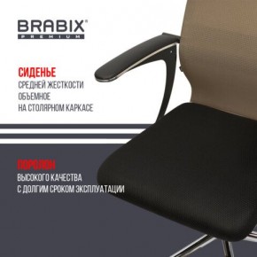 Кресло BRABIX PREMIUM "Ultimate EX-801" хром, плотная двойная сетка Х2, черное/коричневое, 532920 в Агрызе - agryz.mebel24.online | фото 3