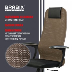 Кресло BRABIX PREMIUM "Ultimate EX-801" хром, плотная двойная сетка Х2, черное/коричневое, 532920 в Агрызе - agryz.mebel24.online | фото 7