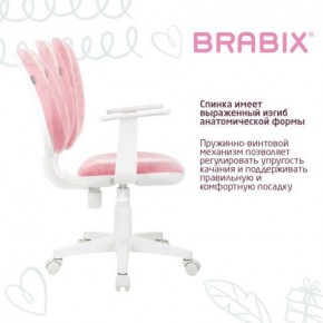 Кресло детское BRABIX "Fancy MG-201W", с подлокотниками, пластик белый, ткань вельветовая, розовое, 533009 в Агрызе - agryz.mebel24.online | фото 4