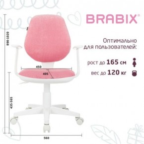 Кресло детское BRABIX "Fancy MG-201W", с подлокотниками, пластик белый, ткань вельветовая, розовое, 533009 в Агрызе - agryz.mebel24.online | фото 5
