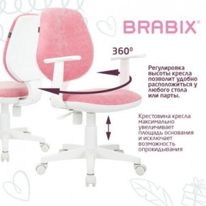 Кресло детское BRABIX "Fancy MG-201W", с подлокотниками, пластик белый, ткань вельветовая, розовое, 533009 в Агрызе - agryz.mebel24.online | фото 6