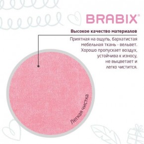 Кресло детское BRABIX "Fancy MG-201W", с подлокотниками, пластик белый, ткань вельветовая, розовое, 533009 в Агрызе - agryz.mebel24.online | фото 7