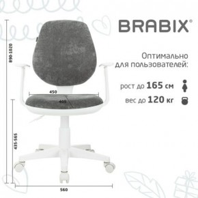 Кресло детское BRABIX "Fancy MG-201W", с подлокотниками, пластик белый, велюр, серое, 533010 в Агрызе - agryz.mebel24.online | фото 5