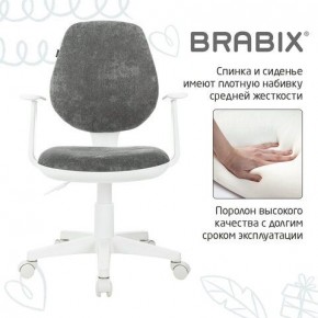 Кресло детское BRABIX "Fancy MG-201W", с подлокотниками, пластик белый, велюр, серое, 533010 в Агрызе - agryz.mebel24.online | фото 6