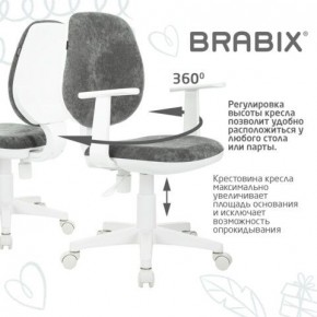 Кресло детское BRABIX "Fancy MG-201W", с подлокотниками, пластик белый, велюр, серое, 533010 в Агрызе - agryz.mebel24.online | фото 7