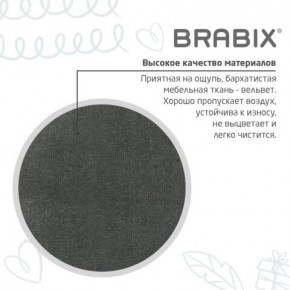 Кресло детское BRABIX "Fancy MG-201W", с подлокотниками, пластик белый, велюр, серое, 533010 в Агрызе - agryz.mebel24.online | фото 9