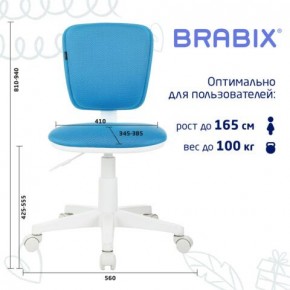 Кресло детское BRABIX "Joy MG-204W", без подлокотников, пластик белый, ткань TW, голубое, 533012 в Агрызе - agryz.mebel24.online | фото 6