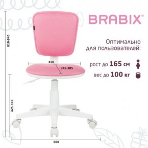 Кресло детское BRABIX "Joy MG-204W", без подлокотников, пластик белый, ткань TW, розовое, 533011 в Агрызе - agryz.mebel24.online | фото 6