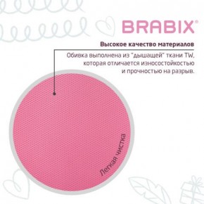 Кресло детское BRABIX "Joy MG-204W", без подлокотников, пластик белый, ткань TW, розовое, 533011 в Агрызе - agryz.mebel24.online | фото 7
