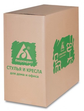 Кресло детское Бюрократ Ch-W797 (сиденье оранжевый TW-96-1 сетка/ткань/ пластик белый) в Агрызе - agryz.mebel24.online | фото 6