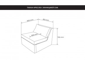Кресло для отдыха Йоки тёмно-зелёный, ткань рогожка в Агрызе - agryz.mebel24.online | фото 3
