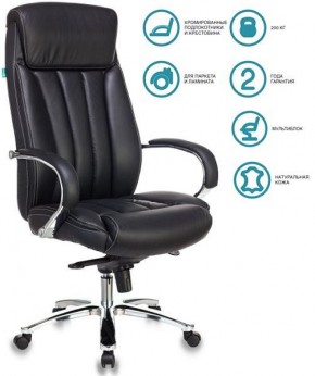 Кресло для  руководителя Бюрократ T-9922SL/BLACK в Агрызе - agryz.mebel24.online | фото 5