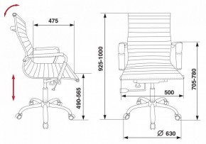 Кресло для руководителя CH-883-Low/IVORY в Агрызе - agryz.mebel24.online | фото 5