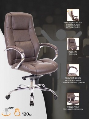 Кресло для руководителя Kron M в Агрызе - agryz.mebel24.online | фото 4