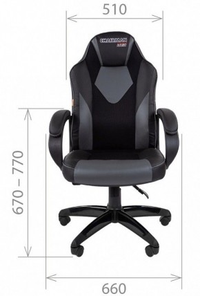 Кресло игровое Chairman Game 17 в Агрызе - agryz.mebel24.online | фото 5