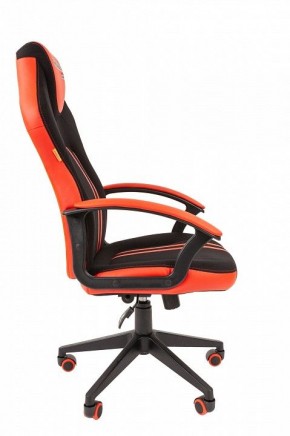 Кресло игровое Chairman Game 26 в Агрызе - agryz.mebel24.online | фото 3